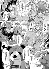 COMIC Unreal 2012-02 Vol. 35 [Digital]