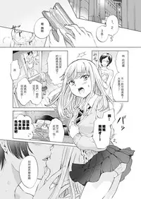[Lilium Ladies (Various)] Lady x Lady [Chinese] [沒有漢化] [Digital]
