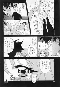 (C70) [YU-YU TEI (Katsuragi You)] RURI MOE 5 (Martian Successor Nadesico)