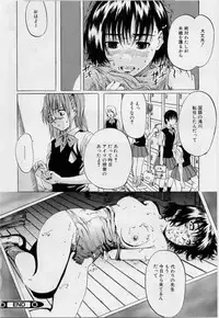 [MARUTA] Hinichijou no Susume