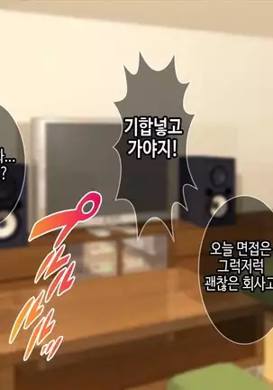 Lyananoni Hatsujou!? 7-Nichi-go Ni Kairaku Ochi Suru Tsunderena Mei!