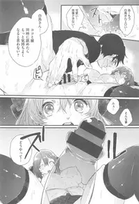 COMIC Kairakuten XTC Vol. 5