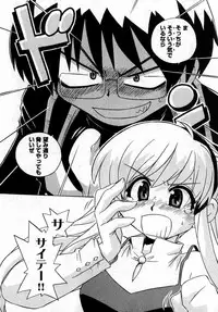 COMIC XO 2007-06 Vol. 13