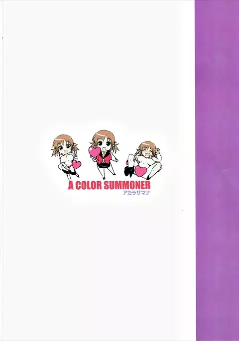 Yoru no Hustle Castle!