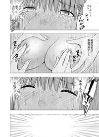 [Crimson(Crimson] 24-Jikan taikyuu eromassaaji ~ Mune no ouki-sa ni nayamu joshi rikujou senshu ga hamerareta wana~