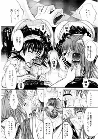 COMIC Megastore 2004-08