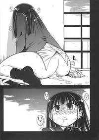 (COMIC1☆3) [S-FORCE (Serebi Ryousangata, Takemasa Takeshi)] Amagami UNIVERSE (Amagami)