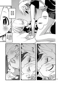 (C90) [Necktie Shop (Mizumi)] Koume Shirasaka ni Natsukareta Ninomiya Asuka Ninomiya | Asuka Longs For Shirasaka Koume (THE IDOLM@STER CINDERELLA GIRLS) [Chinese] [加帕里汉化组]