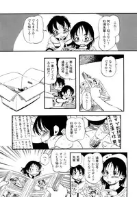 [Horihone Saizou] Hanbunko