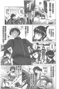 [DISTANCE] Joshi Lac! | Girls Lacrosse Club [Chinese]