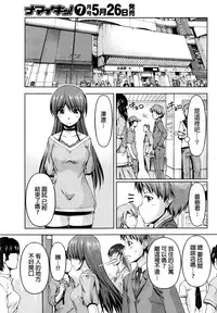 [Kakei Hidetaka] Kuchi Dome Ch.1-9 [Chinese]