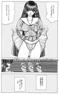 [Nonoya (Nonomura Hideki)] Soreyuke Marin-chan ~ Kanzenban ~ 3