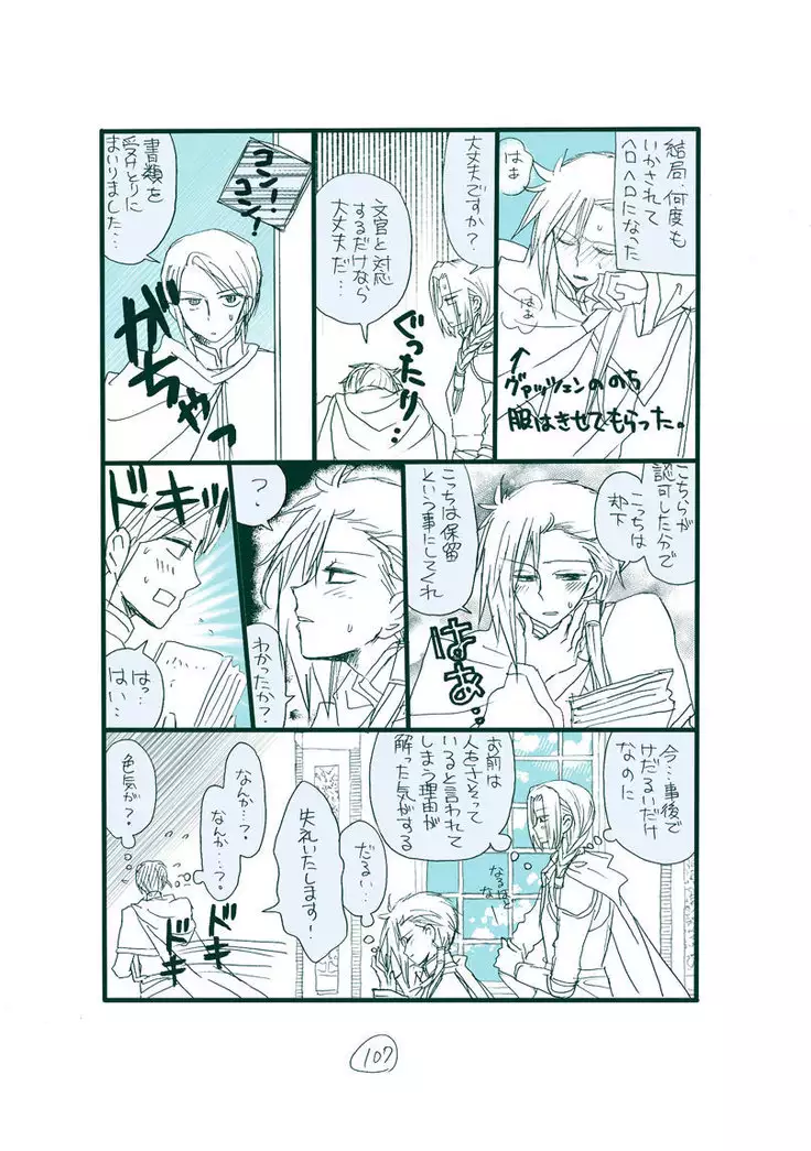 Dark Jimi na フェルジル no Mousou