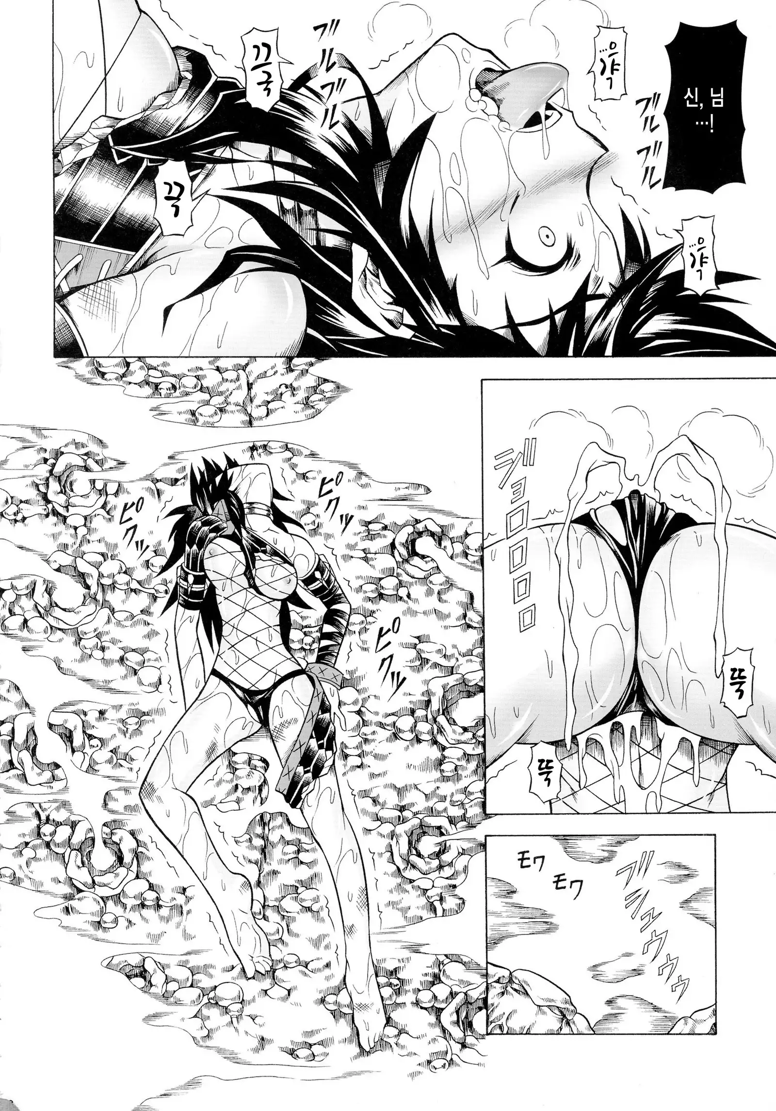 Solo Hunter-tachi no Seitai ch.1~3