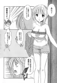 Young Champion Retsu Vol.13