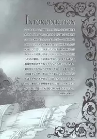 [TRAP (Urano Mami)] Love Holic