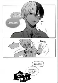 (C92) [APOLLO (JIRO)] My Hero Collection! (Boku no Hero Academia)