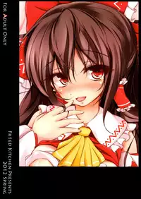 (Reitaisai 9) [Kitchen. (Fried.)] APERITIF (Touhou Project)