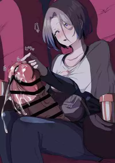 Sei ni Utoishounen ga Onaniizuke ni Naru made