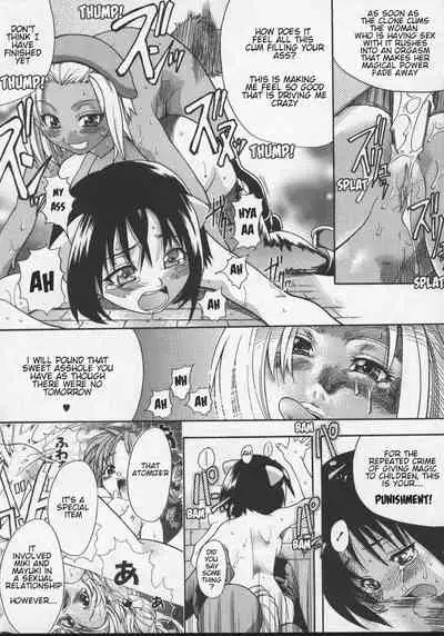 Daijoubu - Magical Girl Romance