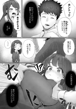 COMIC Reboot Vol. 19