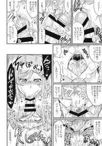 (C87) [Aroma Gaeru (Numahana)] Mirai Nee-chan to Tsukurou! (Gundam Build Fighters Try)