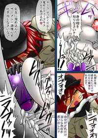 [Touyo Stand] Ama no Ichiyo 5