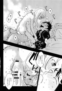 COMIC Anthurium 005 2013-09