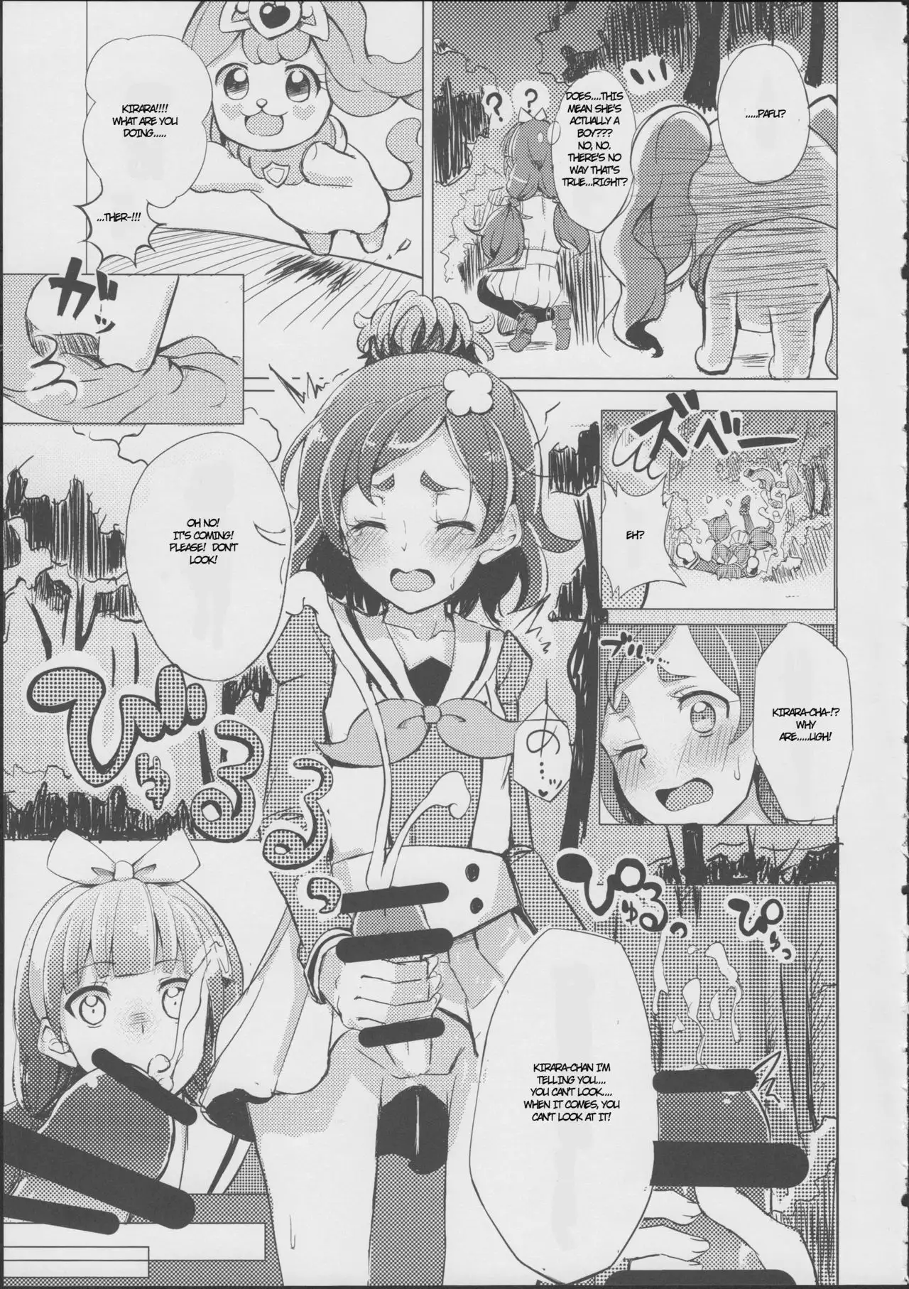 Haruharu to Kirara no Naishogoto