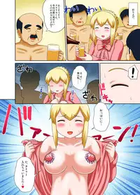 [Izumi Gakuen (School Izumi)] Ochita Sister Idol (THE IDOLM@STER CINDERELLA GIRLS)