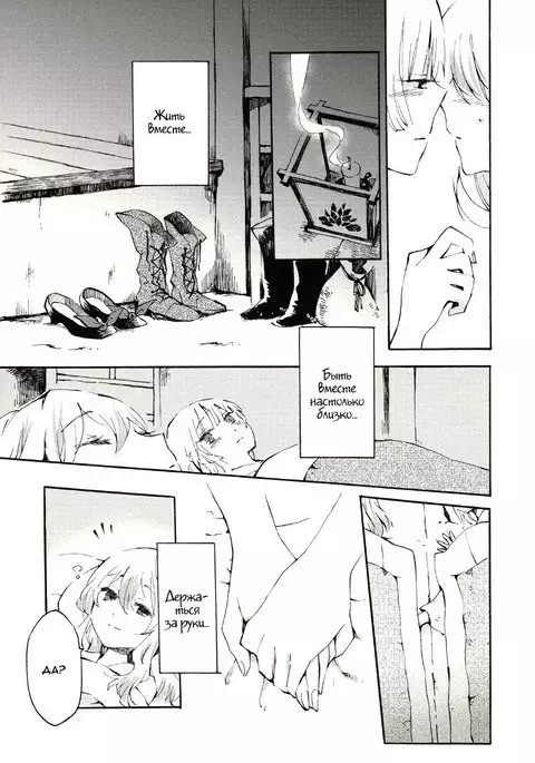 Yawarakana Pulse Gentle Pulse