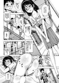 COMIC Purumelo 2013-09 [Digital]