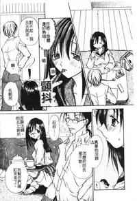 [Hashi Cube] Milky Crybaby [Chinese]