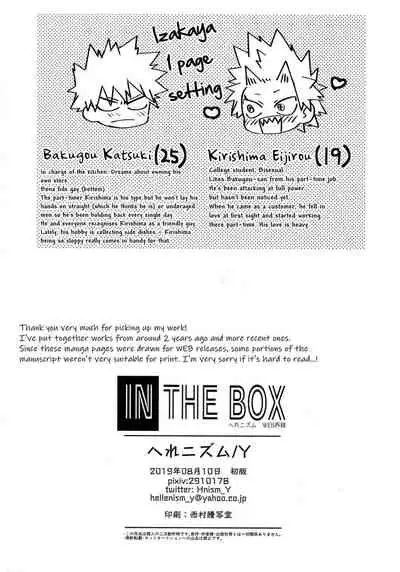 (C96) [HELLENISM (Y)] IN THE BOX (Boku no Hero Academia) [English] {Butsu}