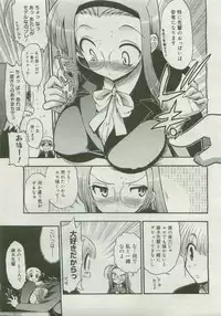 COMIC Megastore 2007-04