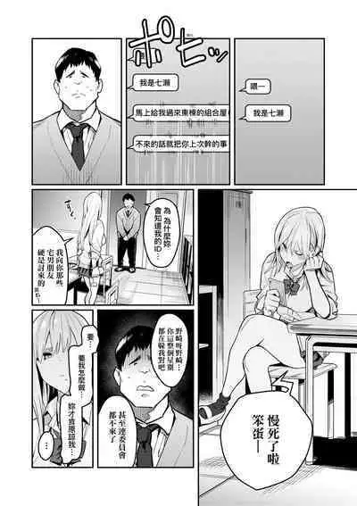 Seiyoku Tsuyo Tsuyo | 性欲胸湧澎湃 特裝版