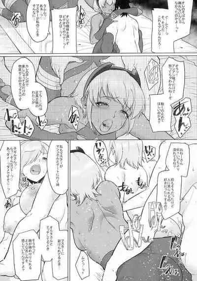 [Time-Leap (Aoiro Ichigou)] Shinrai Shita Kanojo ga Video no Naka de Miseru Itsumo to Chigau Mesu no Kao... (Fate/Grand Order) [Digital]