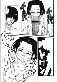 (CR37) [WICKED HEART (ZOOD)] Brave Girl & Kind Giant (BLEACH)