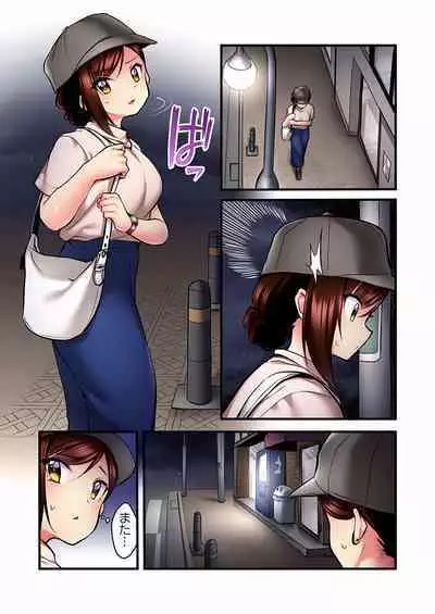 Uta no Oneesan Datte H Shitai ~Konnakao, TV no Mae Minna ni wa Miserarenai yo... 01-16