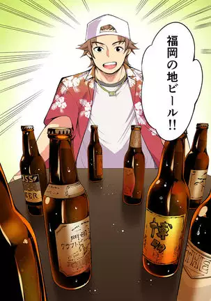 meshi han tora be ra zu hakata shuudan re pu ryokou fu ru ka ra ban