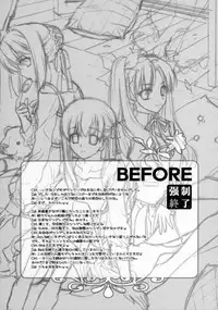 [Kyousei Shuuryou (Ctrl Alt Del)] Mittsubotan de kyun! (Fate/stay night, ToHeart 2)