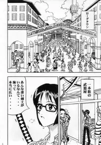 [Blue Age (Mito Sounosuke)] Tashigi no Ken (One Piece)