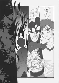 (C69) [Uguisuya, Nodoame, Miyagoe Yoshitsuki, Miyabi Juri (Various)] Jack in the box (Fate/stay night)