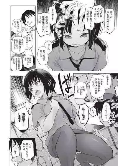 COMIC AUN Kai Vol.20