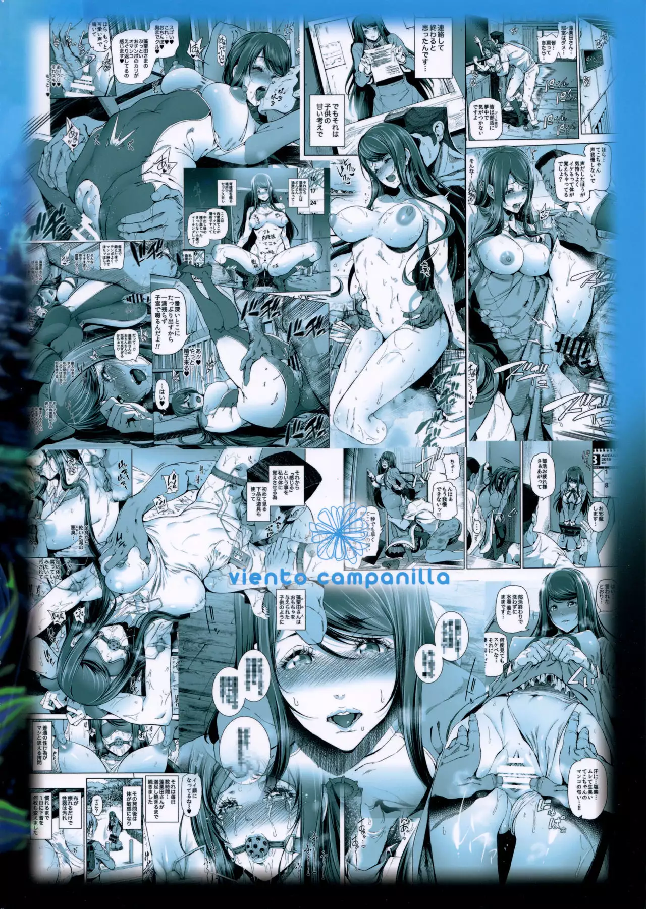 Kairaku Suisou ~Taiboku Futaba to Diving Shop Tenchou no SEX ni Oboreru Natsu no Choukyou Gasshuku~ {doujins.com}