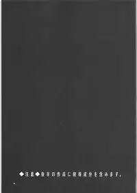 (Reitaisai 15) [Kinokomushin (Kinokomushi)] KINOKOS TOUHOU BOX (Touhou Project)