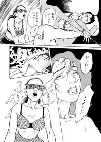 Ai no Kazu dake Kizutsukete