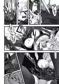 [Anthology] EROGROS Vol. 1 [Digital]