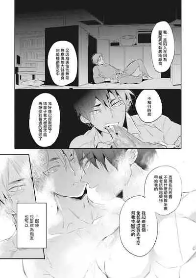 Gourmet no Fukurami | 食色可餐