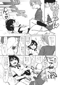 (Kouroumu 10) [Saperon Black (Sape)] Hello, Goodbye (Touhou Project)